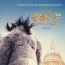 It's 로빈 이미지