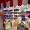 양산 물금 탕후루 맛집 왕 코미네탕후루