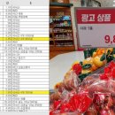 손안에마트