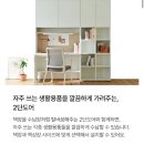 꿈꾸는 책가방 1학기(7세) | 초등 각도조절 책상 일룸 한샘 위드그로우 위키드 비교 후기 +티오 각도조절 책상 구매 후기