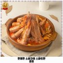 원대동 맛집 자박갈비 북구청점 후기 좋았던 곳 위치 가격 리뷰 알아보자