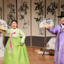 안숙선, 남상일의 토선생 용궁가다 이미지