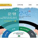 하나로자동차써비스 - 순천시 팔마로 186 | 하나로자동차써비스