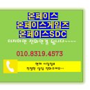 (주)에스디씨 네이버블로그