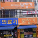와이덱스보청기 | 서산시 동문동보청기 와이덱스보청기 서산점, 정말 만족스러운 맞춤 후기