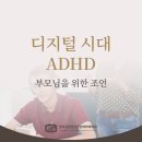 아이공감정신건강의학과의원 이미지