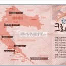 세계로여행사 이미지