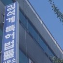 김석계특허법률사무소