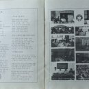 인제193번길 네이버블로그