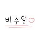 김혜진네일 앤 풋시스 네이버블로그
