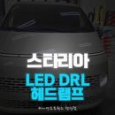 오토플러스카 이미지