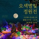 별빛분식 이미지