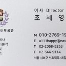 서초대로 93 이미지
