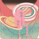 황새울로342번길 이미지