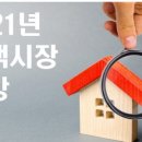 광주114공인중개사사무소 이미지