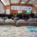 9월9일 장수대학 이미지