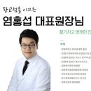 판교청구경희한의원 네이버블로그