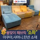 디에스(DS)유통 - 시흥시 | 디에스(DS)유통