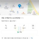 최돈 수제돈까스&유부초밥