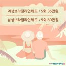 미애로여성의원 이미지