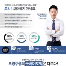 안양이지어학원