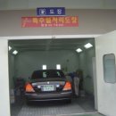 제일자동차공업사-2 이미지