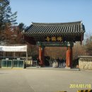 석굴암 산장 이미지