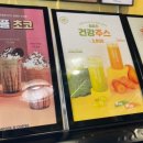 컴포즈커피 김포구래점