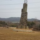 인천대공원(거수골) 이미지