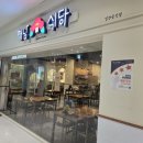 거제식당 이미지