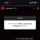속옷스토리