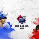 챔피언스야구게임필드 이미지