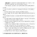 소로3-132 이미지