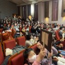 오리엔테이션_2023 겨울 어린이 성경캠프 이미지