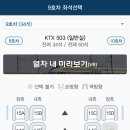 여수엑스포역 이미지