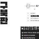 라온애드 이미지