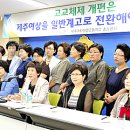 제주여자상업고등학교 이미지