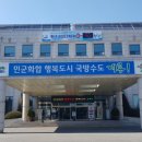 계룡충전소
