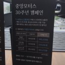 중앙모터스㈜대구이현점 | 구미랑 가까운 대구 벤츠 서비스센터 * 서대구 중앙모터스 이현점 후기