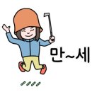 에스골프피팅샵