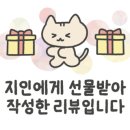빽언니 과메기 네이버블로그