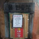 명품사우나 이미지