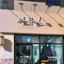 헤어까뮤 네이버블로그