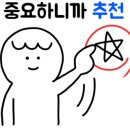 세종손해평가사학원