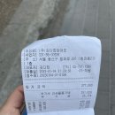 김다희쌍대포