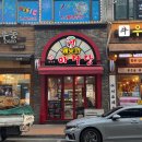 라화방 | [내돈 내산] "라화방 마라탕" 후기｜중독되는 국물, 재방문 각