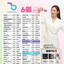 금영뮤직