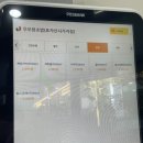무모한초밥전주