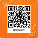 물방아골농원