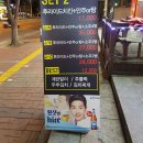 솔져치킨 네이버블로그